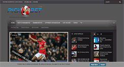 Desktop Screenshot of picknbet.net